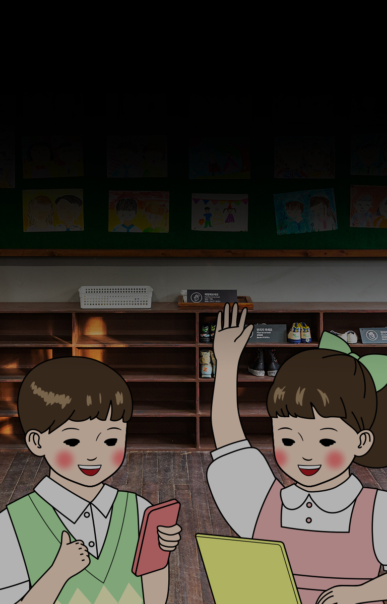 우당탕탕 추억의 떡볶이 교실|추억의 교실 활용 떡볶이 관련 추억의 체험 진행<br>추억의 골든벨(난이도 하 떡볶이고사), 추억의 교복 사진찍기 등