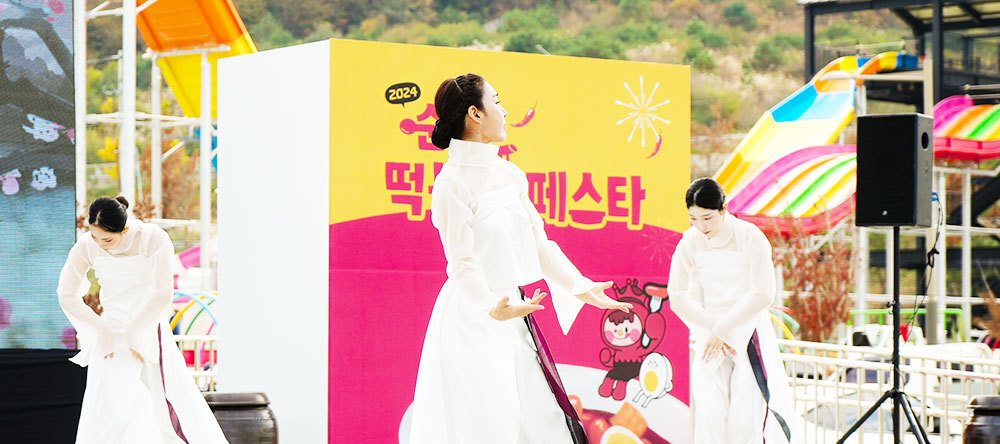 순창 코리아 떡볶이 페스타