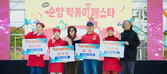 순창 코리아 떡볶이 페스타