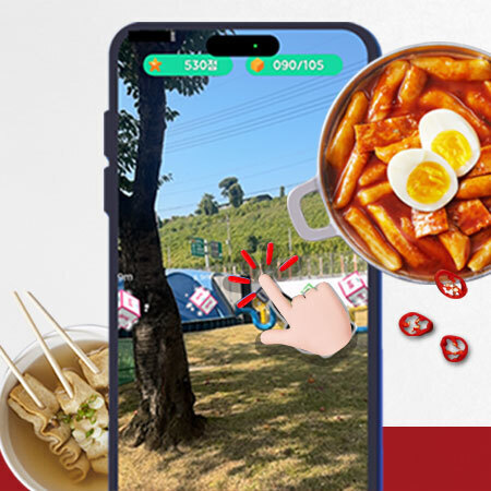2회차 : 황금 떡볶이 쟁탈전 <찾아라 떡볶킹> 11. 16.(일) 11:00 ~ 12:00
