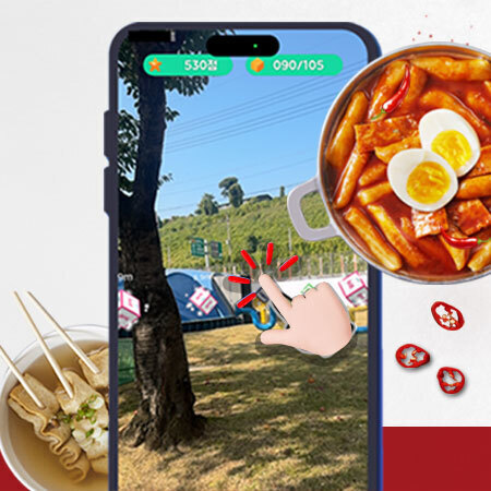 1회차 : 황금 떡볶이 쟁탈전 <찾아라 떡볶킹> 11. 15.(토) 14:00 ~ 15:00