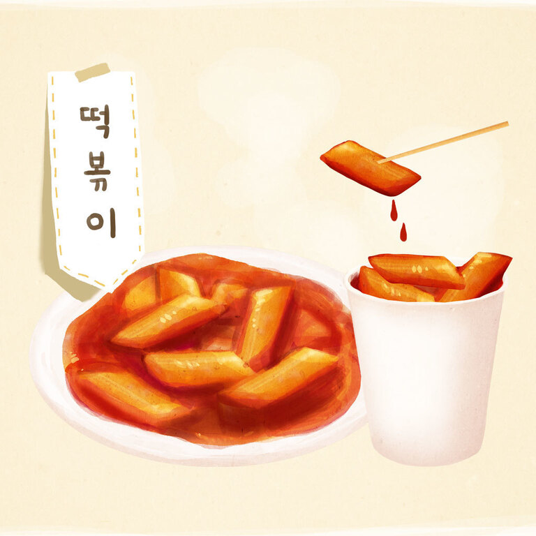 길바닥 떡볶이 사생전 <길떡사생> 11.  16.(일) 13:30  ~ 15:30